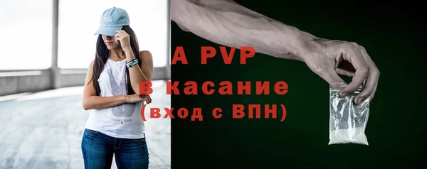 apvp Вязники